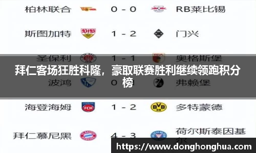 火博体育
