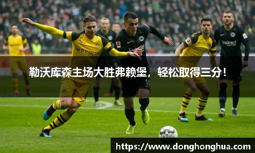 火博体育