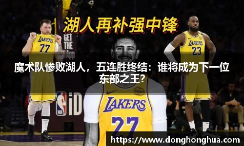 火博体育APP