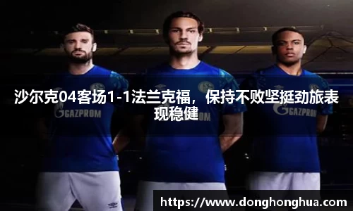 火博体育
