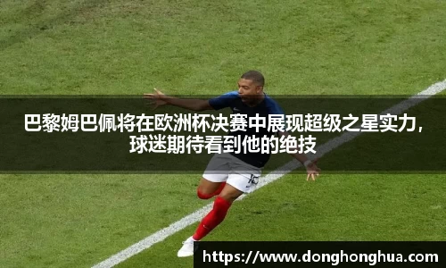 火博体育APP