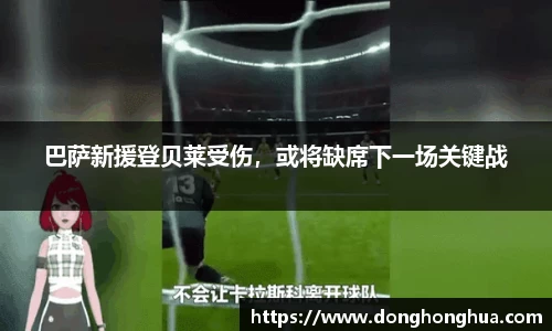 火博官网