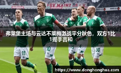 火博体育