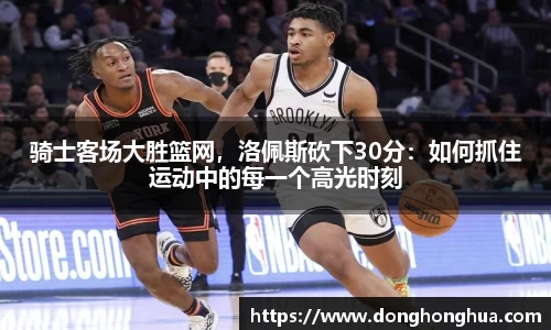 火博体育