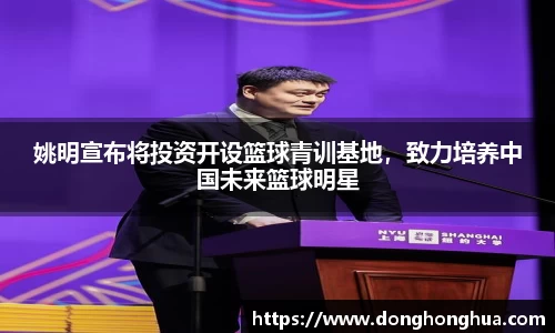 火博体育