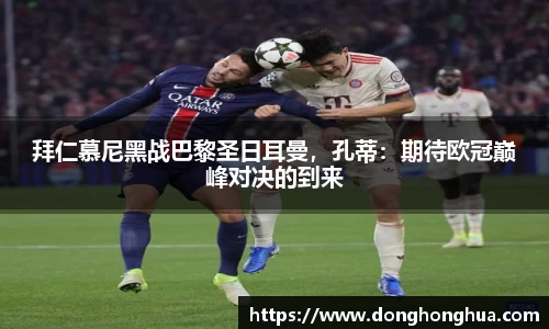 火博体育