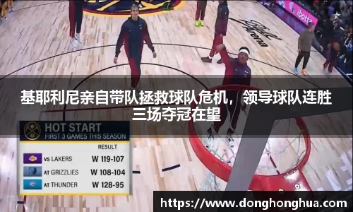 火博体育