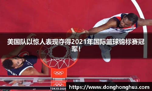 火博体育