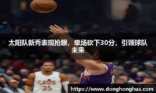 火博体育APP
