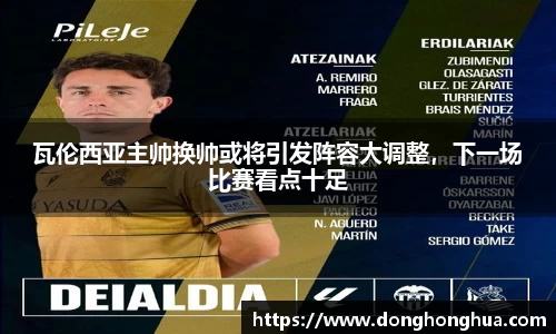 火博体育APP