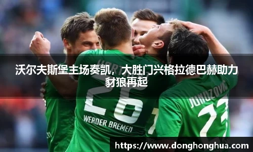 火博体育