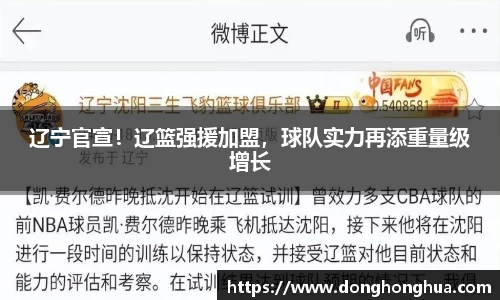 火博体育