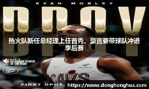 火博官网