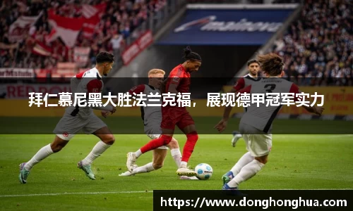 火博体育