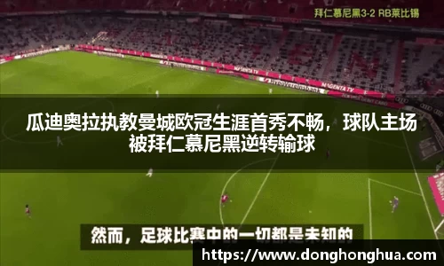 火博体育APP