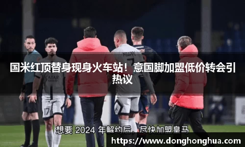 火博官网