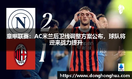火博体育