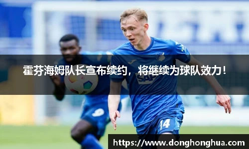 火博体育APP