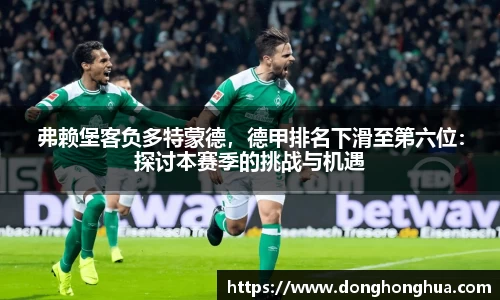 hb火博体育
