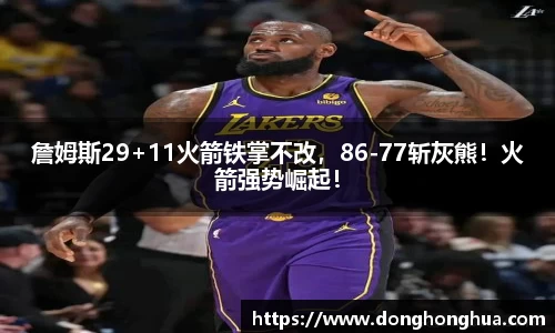 火博官网