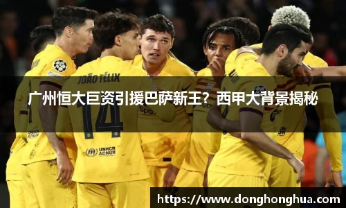 火博体育APP