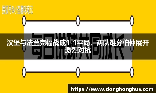 火博体育
