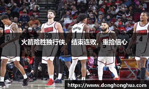 火博体育