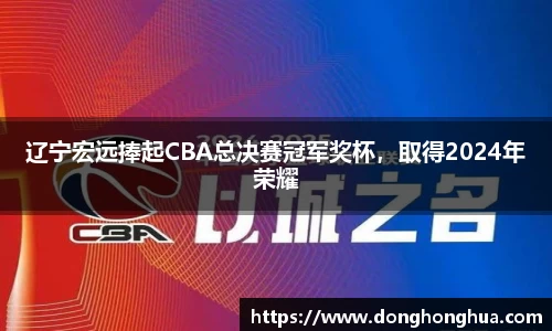火博体育