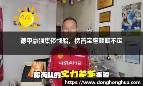 火博体育APP