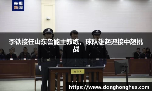 火博体育APP