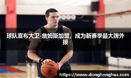 火博体育APP