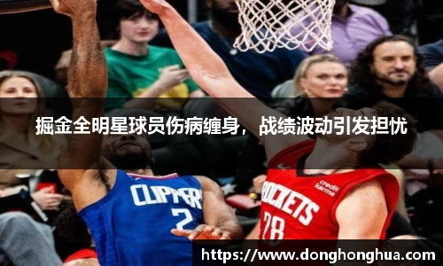火博体育