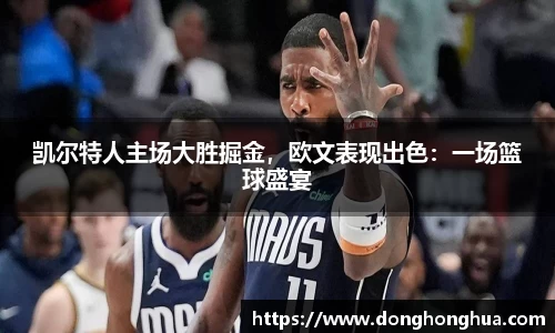 火博体育