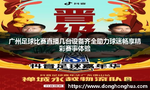 hb火博体育