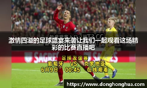 火博体育