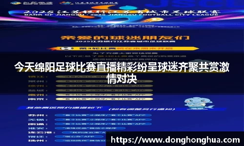 火博体育APP