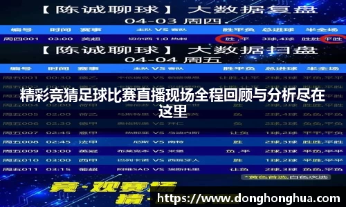 火博体育APP