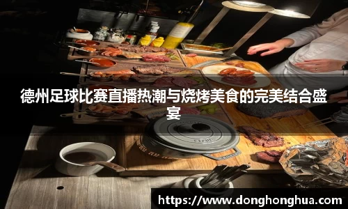 hb火博体育