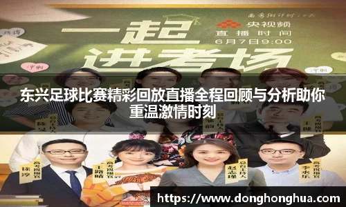 火博体育APP