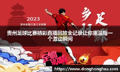 火博体育APP