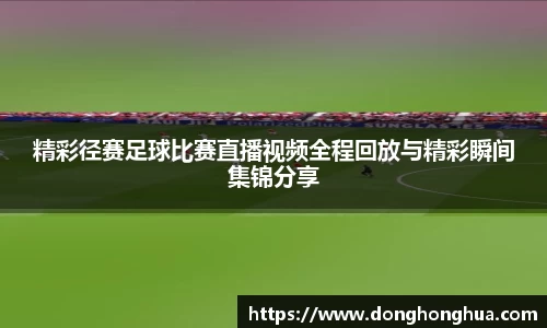 hb火博体育