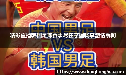 火博体育APP