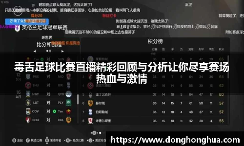 火博体育APP