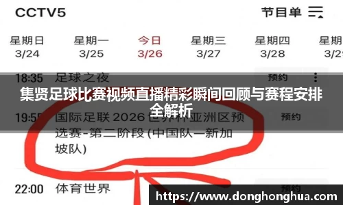 hb火博体育