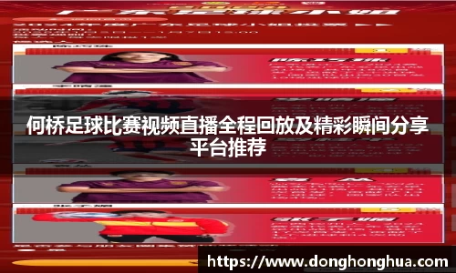 hb火博体育