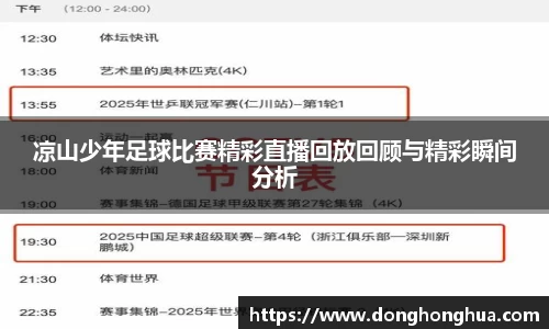 火博官网