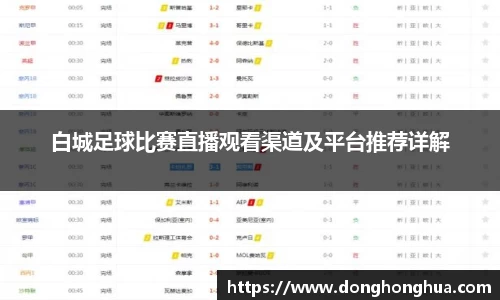 hb火博体育
