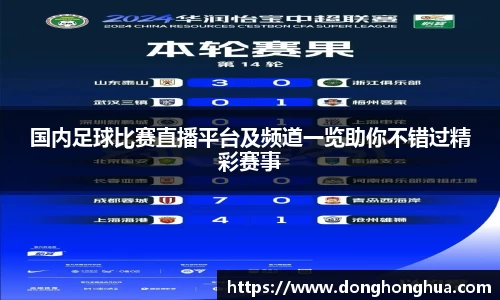 火博体育