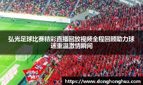 火博体育APP