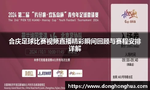 火博官网